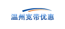 温州电信宽带网logo,温州电信宽带网标识
