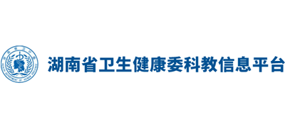 湖南省卫生健康委科教信息平台logo,湖南省卫生健康委科教信息平台标识
