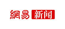 网易新闻logo,网易新闻标识