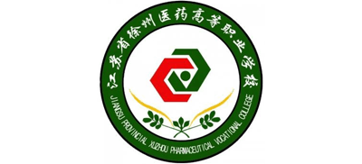 江苏省徐州医药高等职业学校logo,江苏省徐州医药高等职业学校标识
