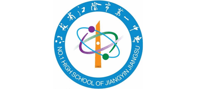 江苏省江阴市第一中学logo,江苏省江阴市第一中学标识