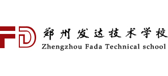郑州发达技术学校logo,郑州发达技术学校标识