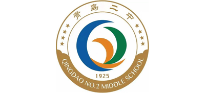 山东省青岛第二中学logo,山东省青岛第二中学标识