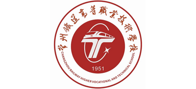 常州铁道高等职业技术学校logo,常州铁道高等职业技术学校标识