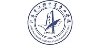 江苏省江阴中等专业学校logo,江苏省江阴中等专业学校标识