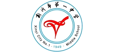 新沂市第一中学logo,新沂市第一中学标识