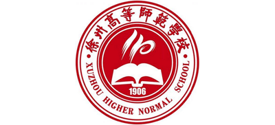 徐州高等师范学校logo,徐州高等师范学校标识