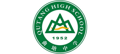 江苏省曲塘高级中学logo,江苏省曲塘高级中学标识