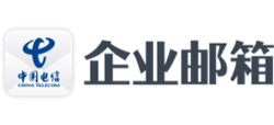 中国电信企业邮箱logo,中国电信企业邮箱标识