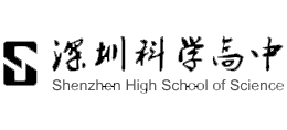 深圳科学高中logo,深圳科学高中标识