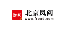 北京凤阅logo,北京凤阅标识